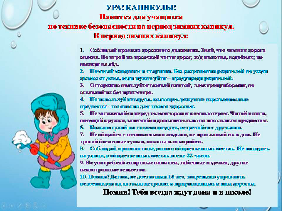 Изображения столовой.