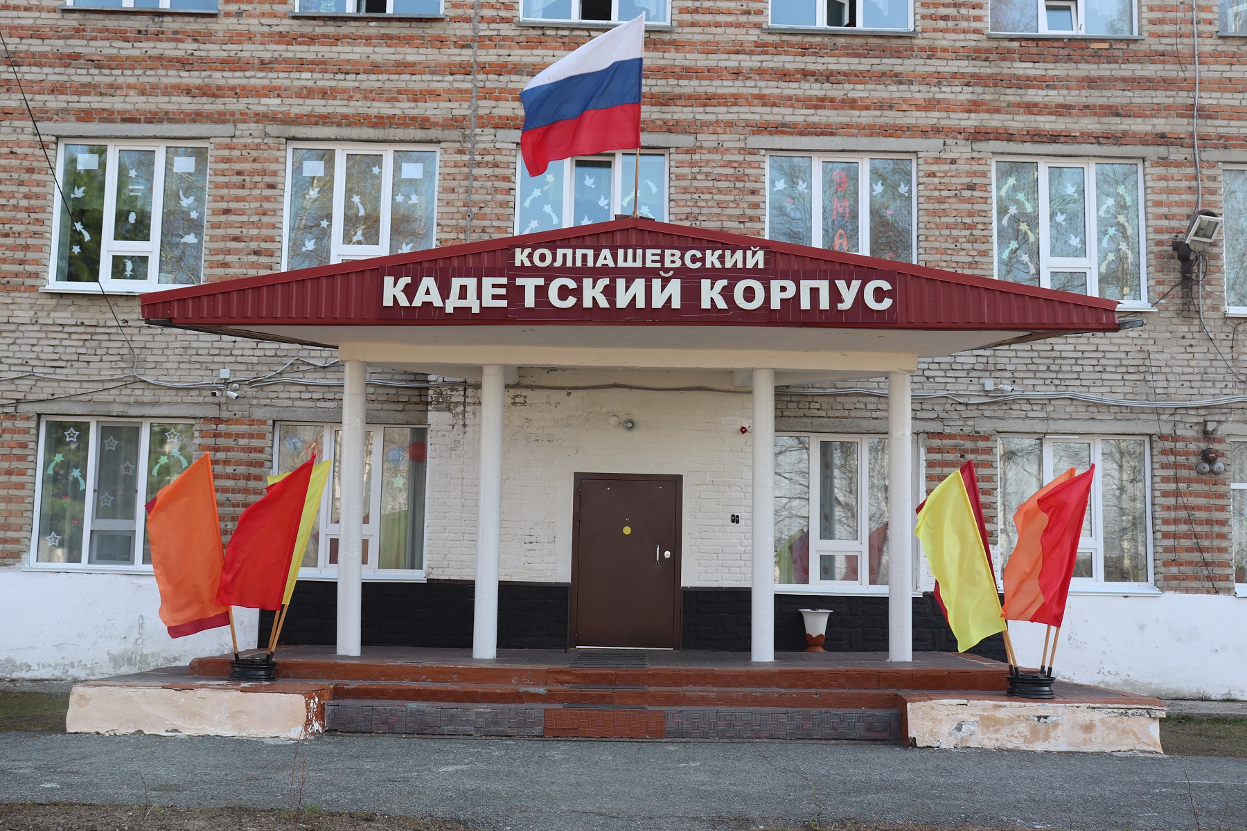 Фотография школы.