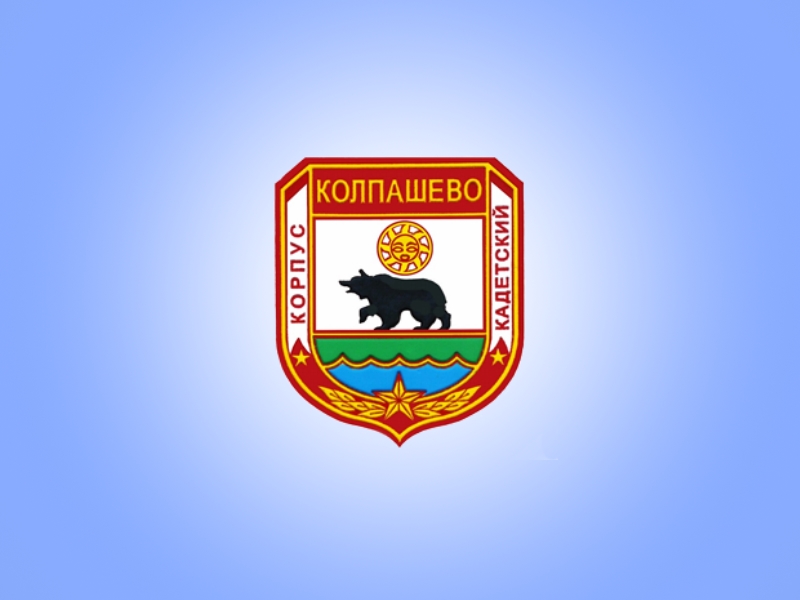 Административный персонал.